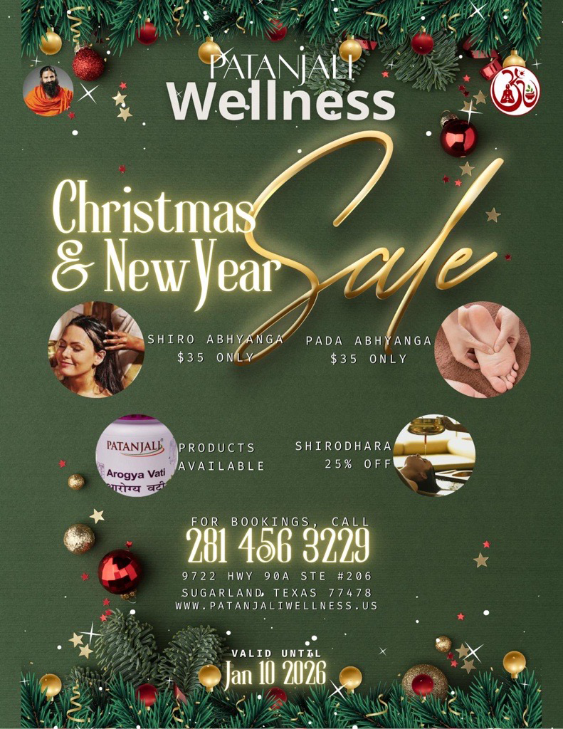 Patanjali Current Offer